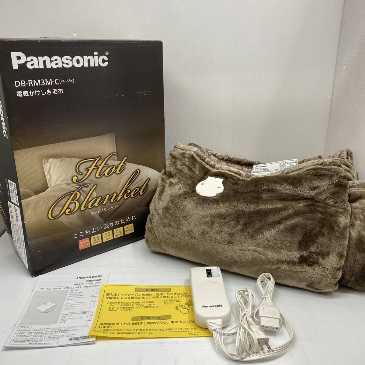  h41076 Panasonic パナソニック 電気毛布 かけしき毛布 毛布 DB-RM3M 2020年製 ベージュ(その他)｜売買されたオークション情報、yahooの商品情報をアーカイブ公開 - オークファン その他
