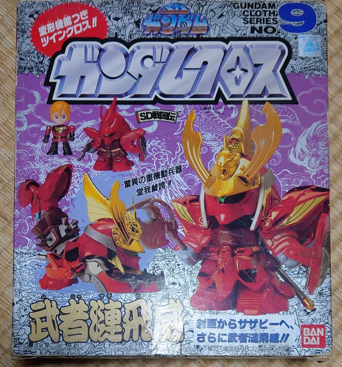 ガンダムクロス 武者漣飛威 公式通販 武者サザビー SDガンダム - SD