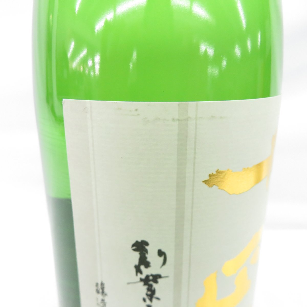 十四代 秘伝玉返し 1800ml 本丸 角新本丸 日本酒 | 角 : 高木酒造