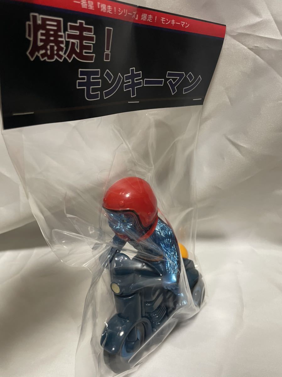 一番星 爆走 モンキーマン realhead リアルヘッド 真頭玩具 ILUILU
