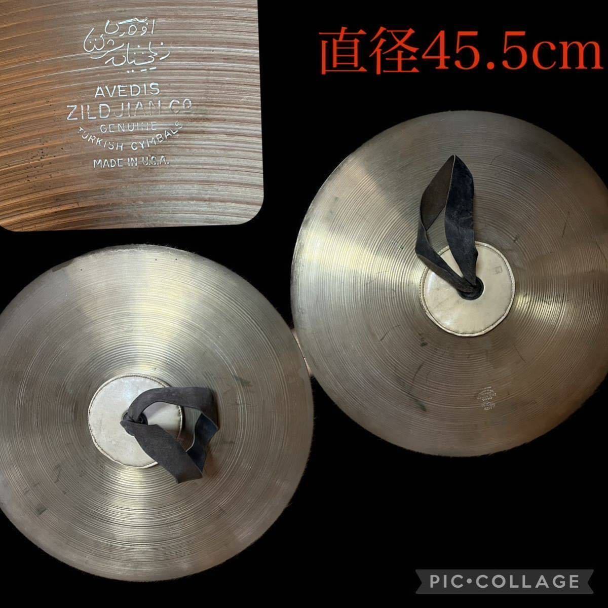 送料無料 Zildjian ジルジャン 白抜き 70年代 オールド2枚 45.5cm