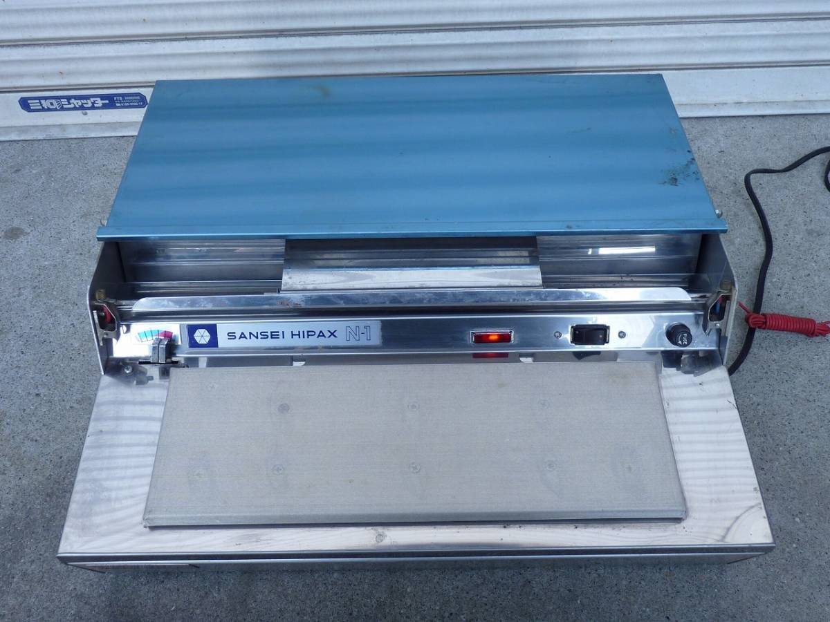 （管775）食品用ラップフィルム包装機　SANSEI HIPAX N-1 W500 x D470 x H180(mm)