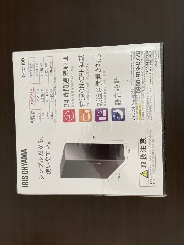 ☆1円スタート☆【未開封】テレビ録画用 外付けハードディスク 2TB ブラック HD-IR2-V1_2
