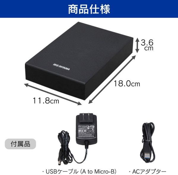 ☆1円スタート☆【未開封】テレビ録画用 外付けハードディスク 2TB ブラック HD-IR2-V1_3