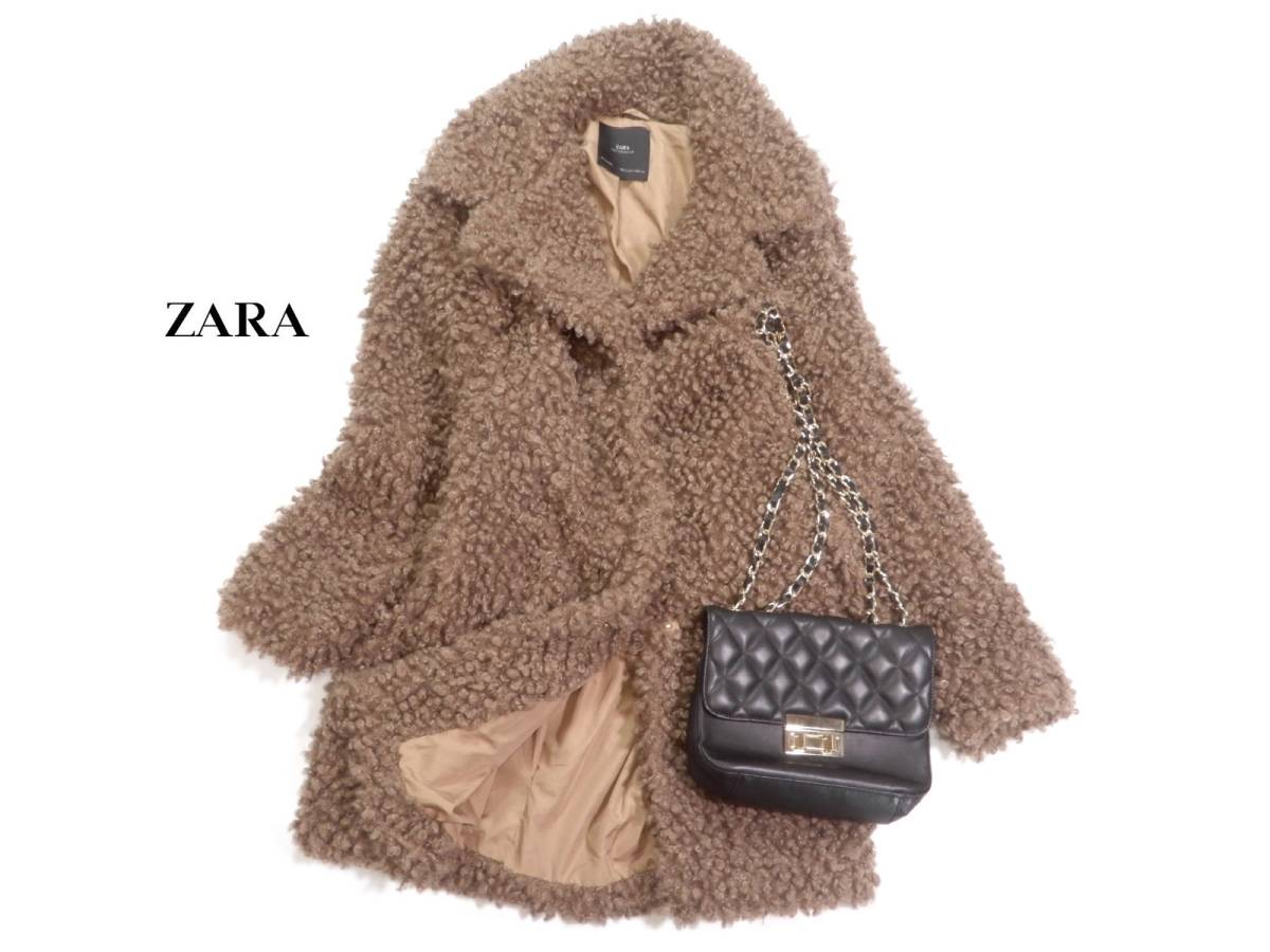 ザラ ZARA 大人可愛い☆モコモコ フワフワ プードル テディ コート S