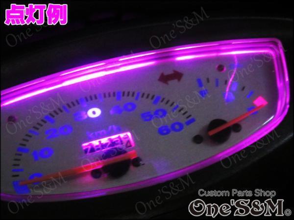 LED 5セット D7-5PU 2個セット LEDメーター球Set 紫色 スーパーディオ ZX AF27 AF28