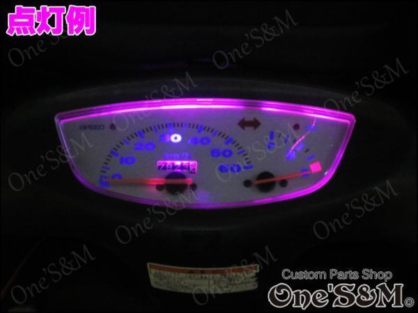 D7-5PU 2個セット LEDメーター球Set 紫色 スーパーディオ ZX AF27 AF28