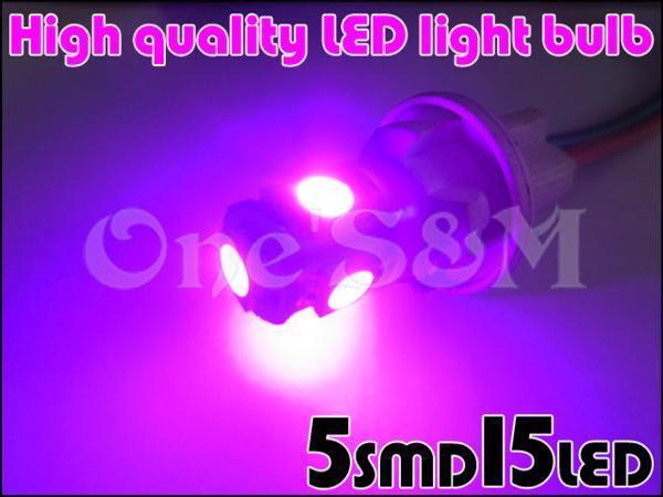 LED 5セット D7-5PU 2個セット LEDメーター球Set 紫色 スーパーディオ ZX AF27 AF28