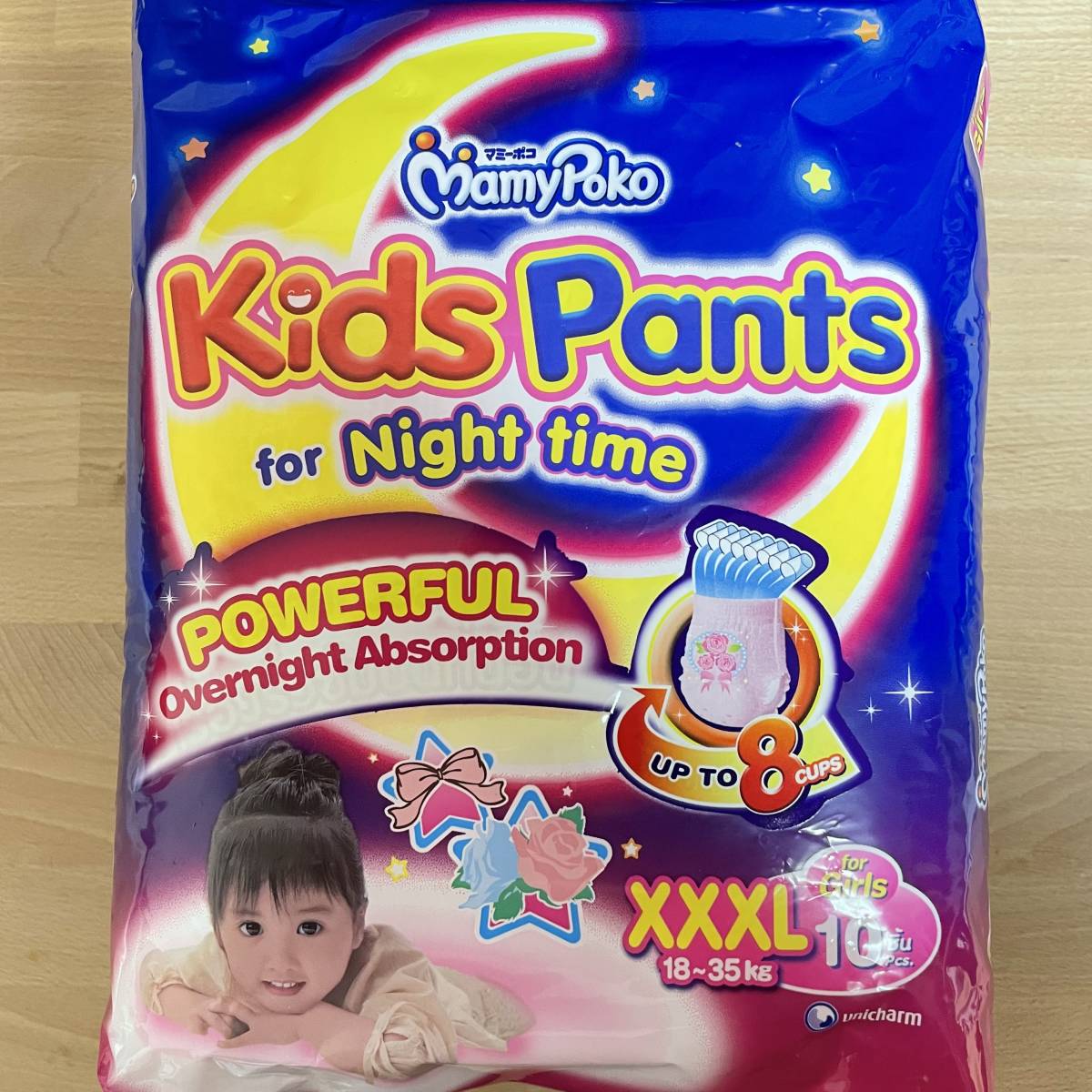 海外版 全面ピンクのムーニーマンスーパーBig MamyPoko Kids Pants for 