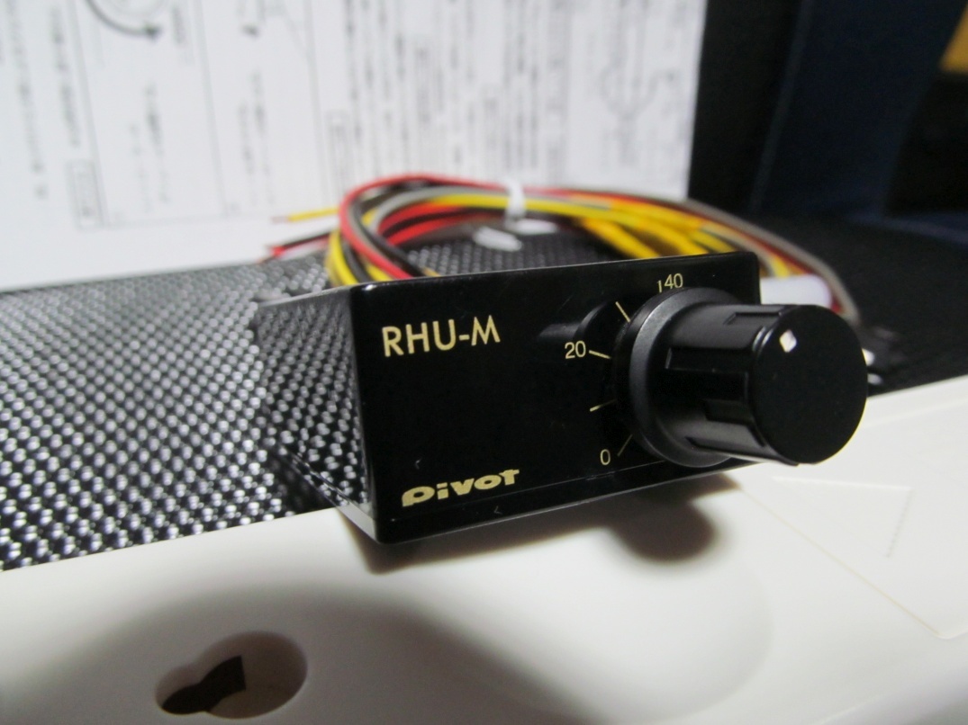 リトラ RHU-M pivot PIVOT - 半目ユニット リトラ半目キット 180SX