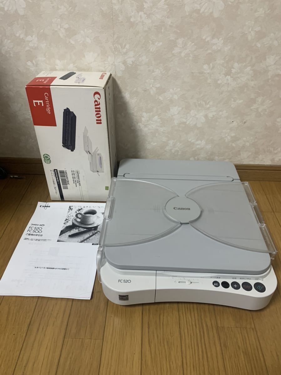 送料無料】美品 Canon ファミリーコピア FC-520 卓上コピー機 動作品