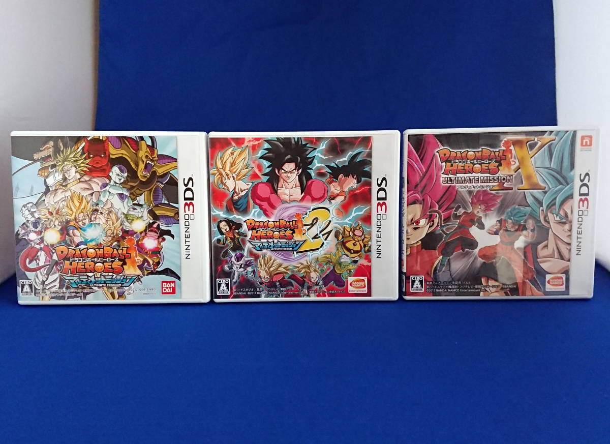 ドラゴンボールヒーローズ アルティメットミッション2の値段と価格推移は 64件の売買情報を集計したドラゴンボールヒーローズ アルティメットミッション2 の価格や価値の推移データを公開