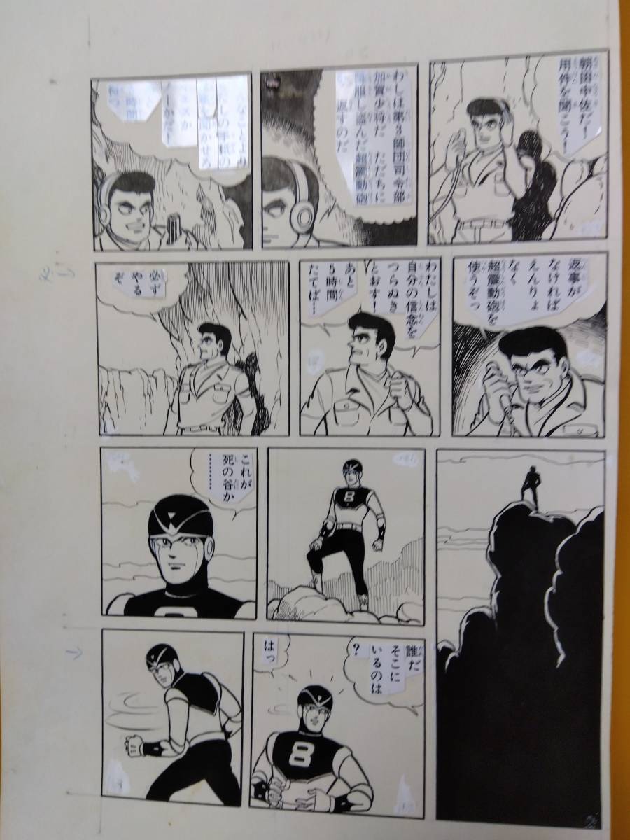 ジェフ千葉 直筆サインカード 2006 佐藤勇人 - メルカリ サイン」の