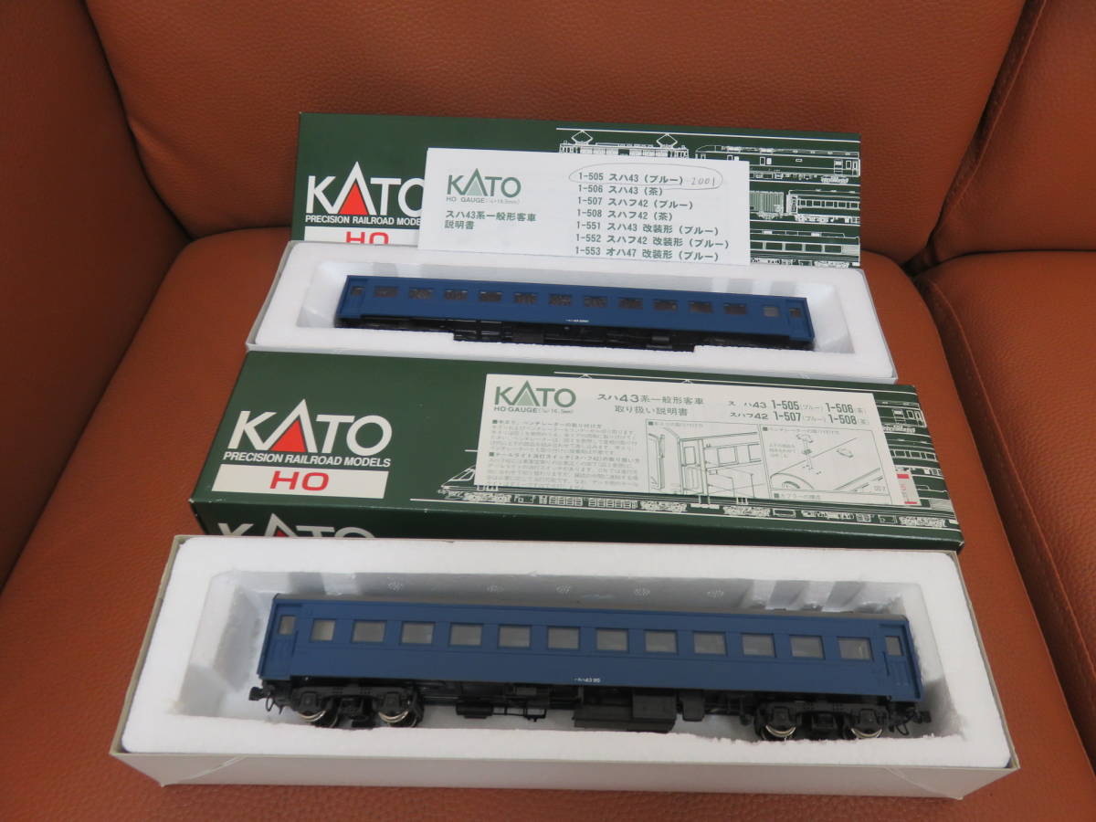 4719 KATO 1-505 スハ43(ブルー) 2両まとめ 箱入り USED品 ブルー KATO |