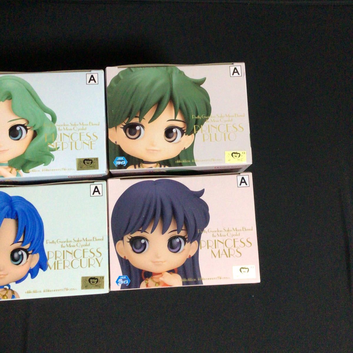 【新品 未開封】Qposket 美少女戦士 セーラームーン 初期 未開封 セーラームーン 初期 Qposket フィギュア 劇場版「美少女