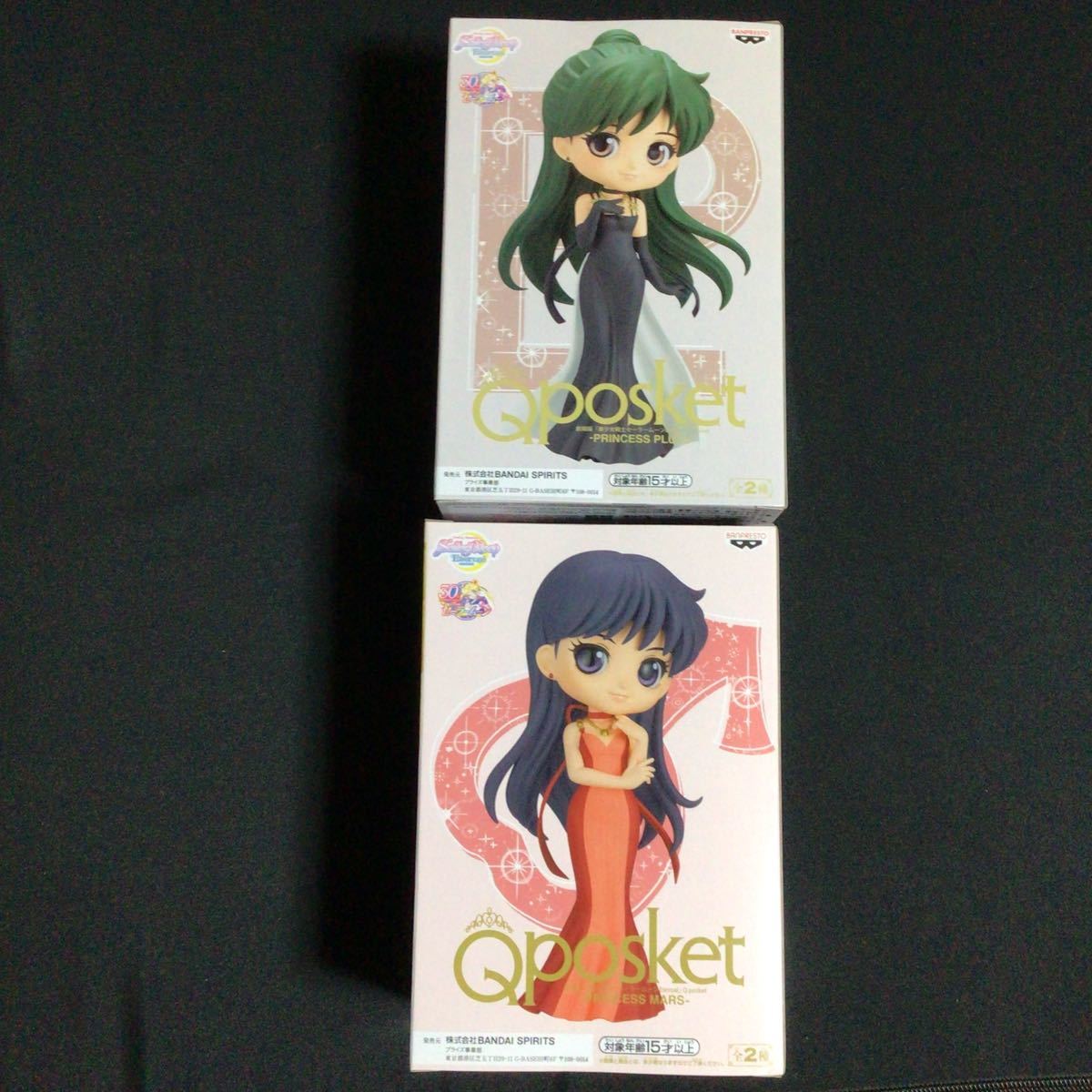 未開封 セーラームーン 初期 Qposket フィギュア 劇場版「美少女
