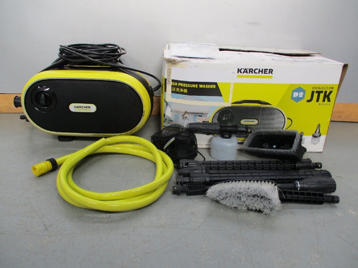 221226[2]＊KARCHER/ケルヒャー＊JTKサイレント/1.600-900.0/高圧洗浄機