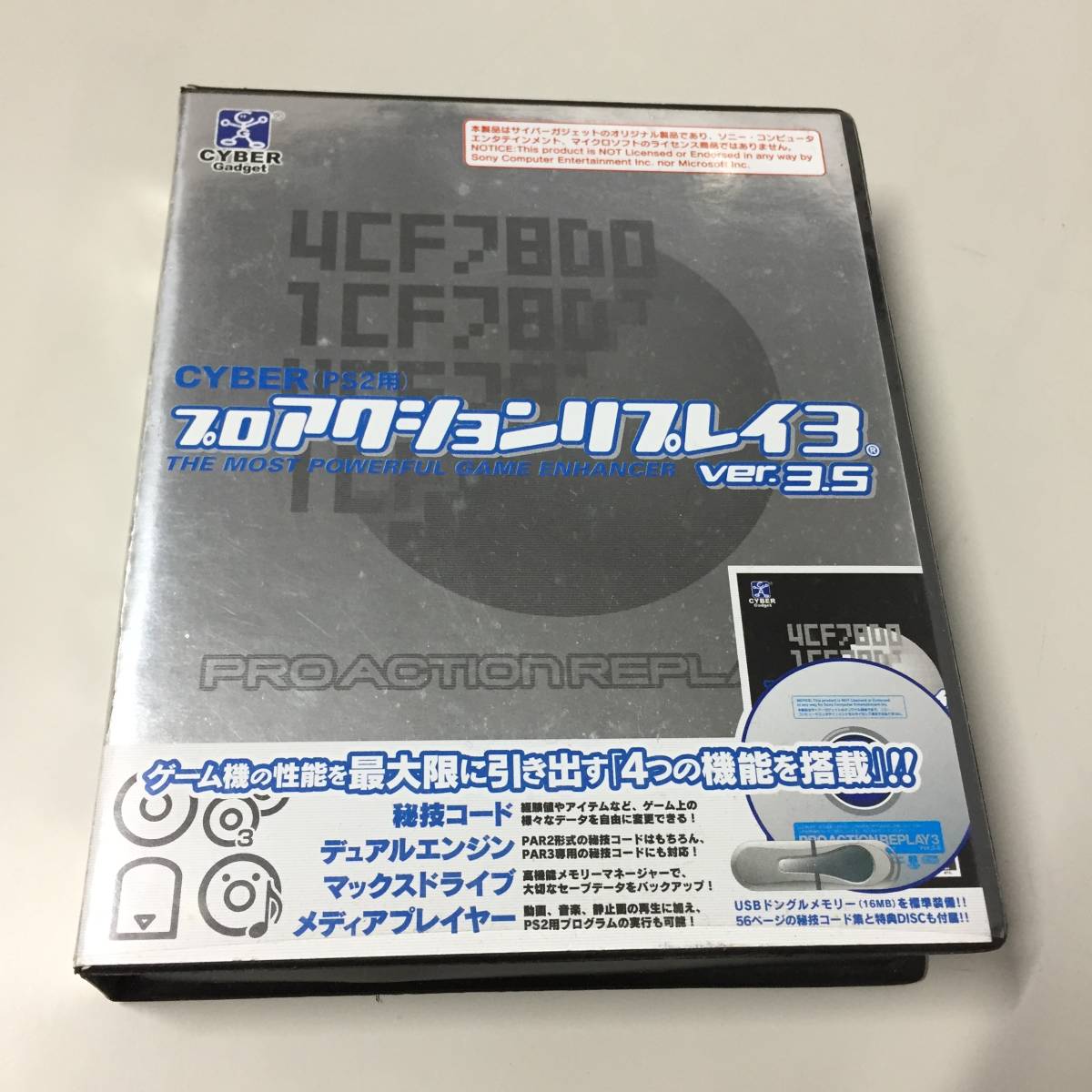 | プロアクションリプレイ3 PS2用 ver.3.5 CYBER ドングルメモリーなし CYBER・プロアクションリプレイ3Ver3.5(PS2用) 周辺機器 - パソコン ライト ゲーム PS2用の激安通販(詳細情報) ３．５ Ｖｅｒ 3.5」の落札相場