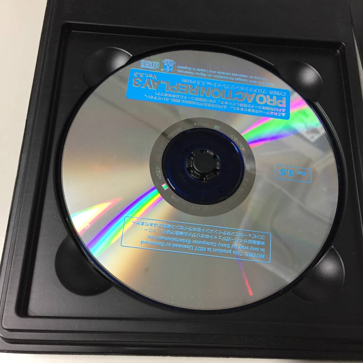 | プロアクションリプレイ3 PS2用 ver.3.5 CYBER ドングルメモリーなし CYBER・プロアクションリプレイ3Ver3.5(PS2用) 周辺機器 - パソコン ライト ゲーム PS2用の激安通販(詳細情報) ３．５ Ｖｅｒ 3.5」の落札相場