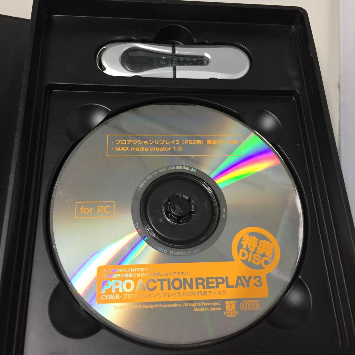 | プロアクションリプレイ3 PS2用 ver.3.5 CYBER ドングルメモリーなし CYBER・プロアクションリプレイ3Ver3.5(PS2用) 周辺機器 - パソコン ライト ゲーム PS2用の激安通販(詳細情報) ３．５ Ｖｅｒ 3.5」の落札相場