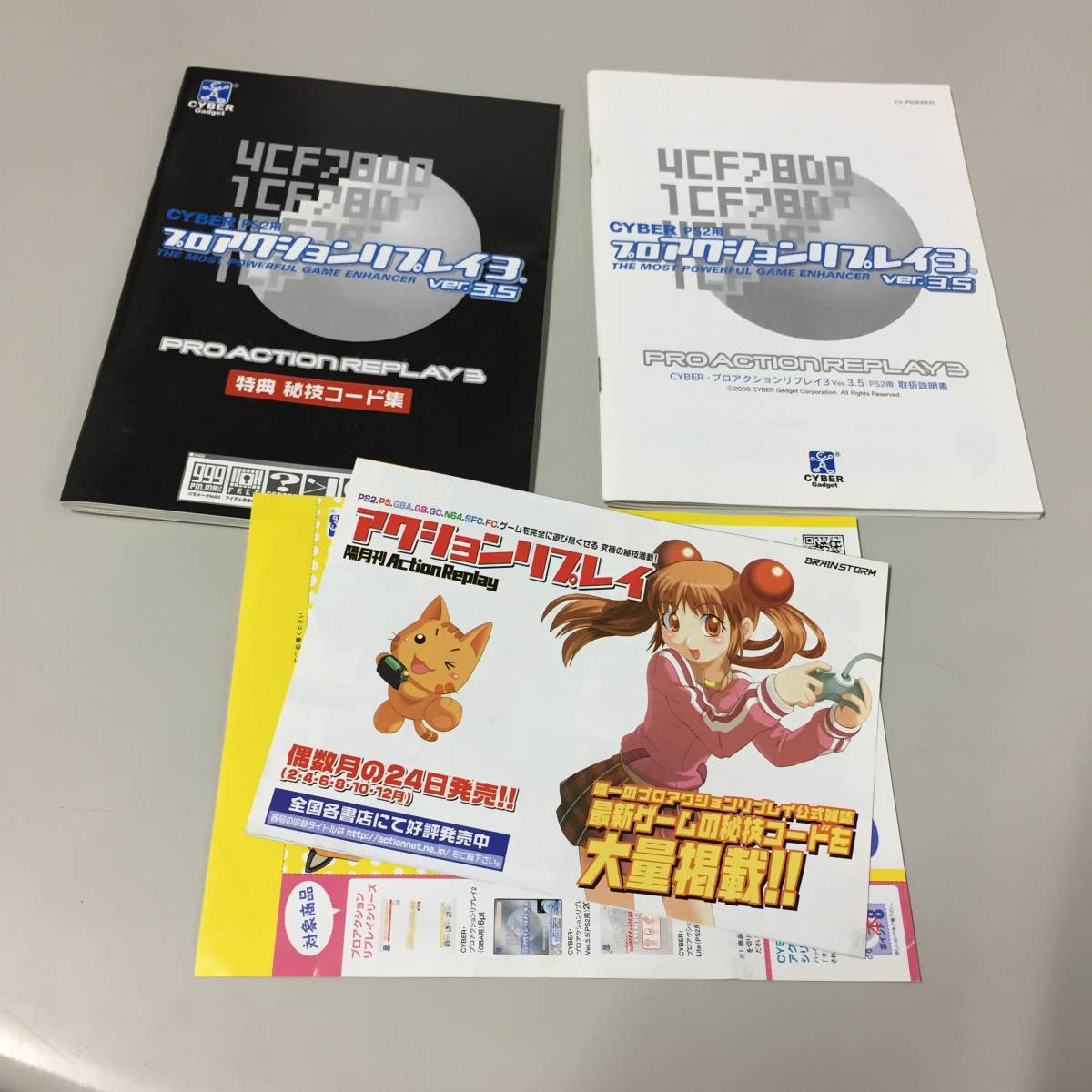 | プロアクションリプレイ3 PS2用 ver.3.5 CYBER ドングルメモリーなし CYBER・プロアクションリプレイ3Ver3.5(PS2用) 周辺機器 - パソコン ライト ゲーム PS2用の激安通販(詳細情報) ３．５ Ｖｅｒ 3.5」の落札相場