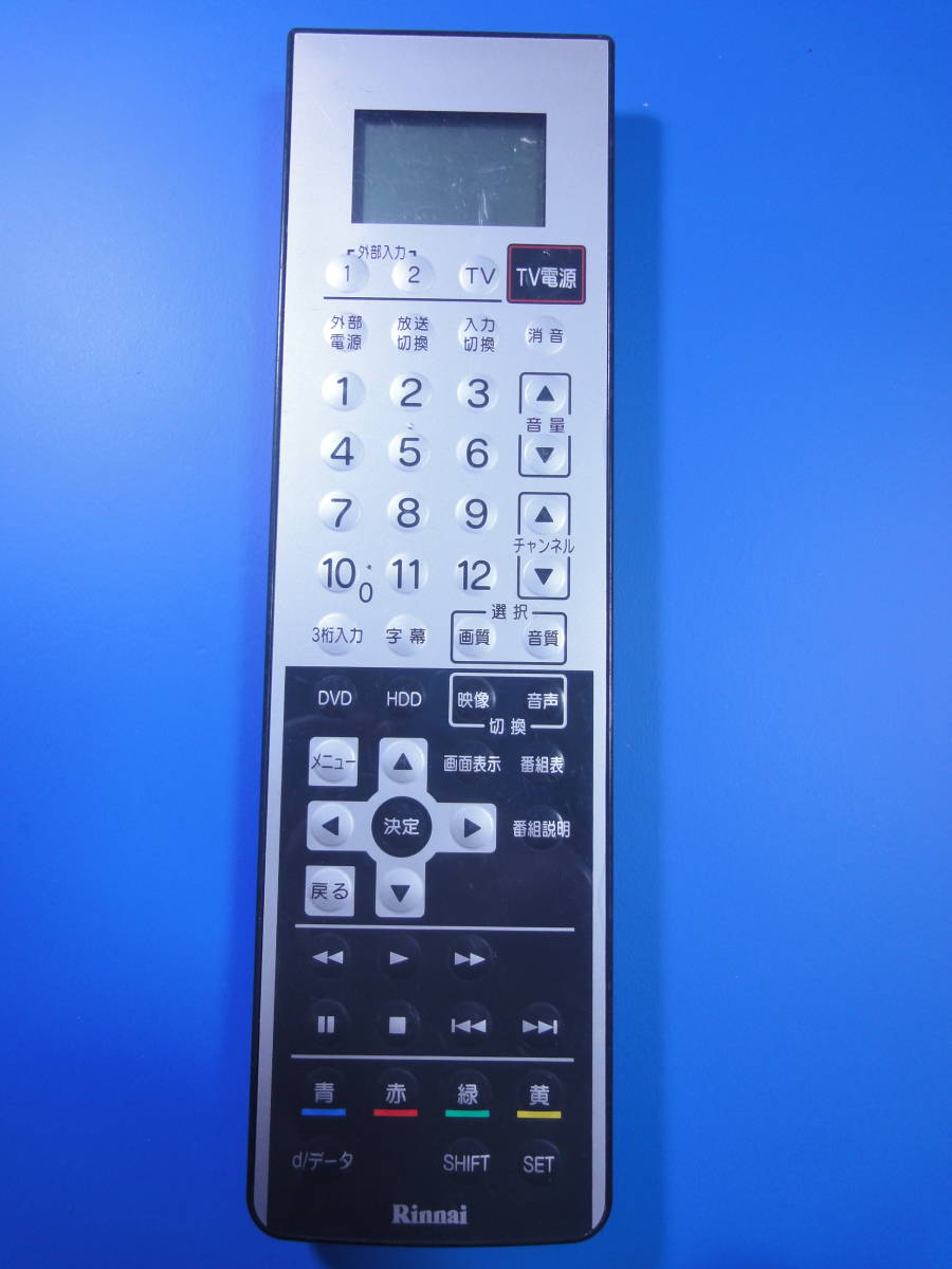 F-1 リンナイ DSR-01 テレビリモコン 赤外線発光確認済 リンナイ 537-0811000 純正浴室テレビ部品 浴室テレビ 在庫ありリンナイ 応用製品無線リモコン：離れたところから無線リモコンにより警告