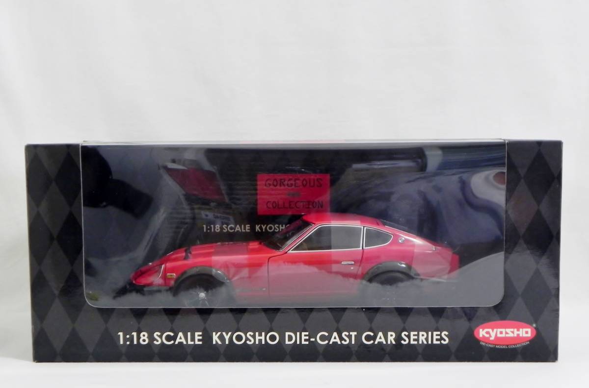 京商 1⁄18 Yahoo!オークション 1／18 - 240ZG 日産 ニッサン
