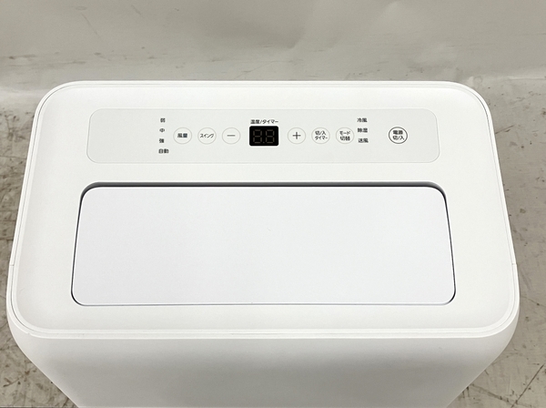 アイリスオーヤマ IPA-3522G ポータブルクーラー 2022年製 中古 良好 