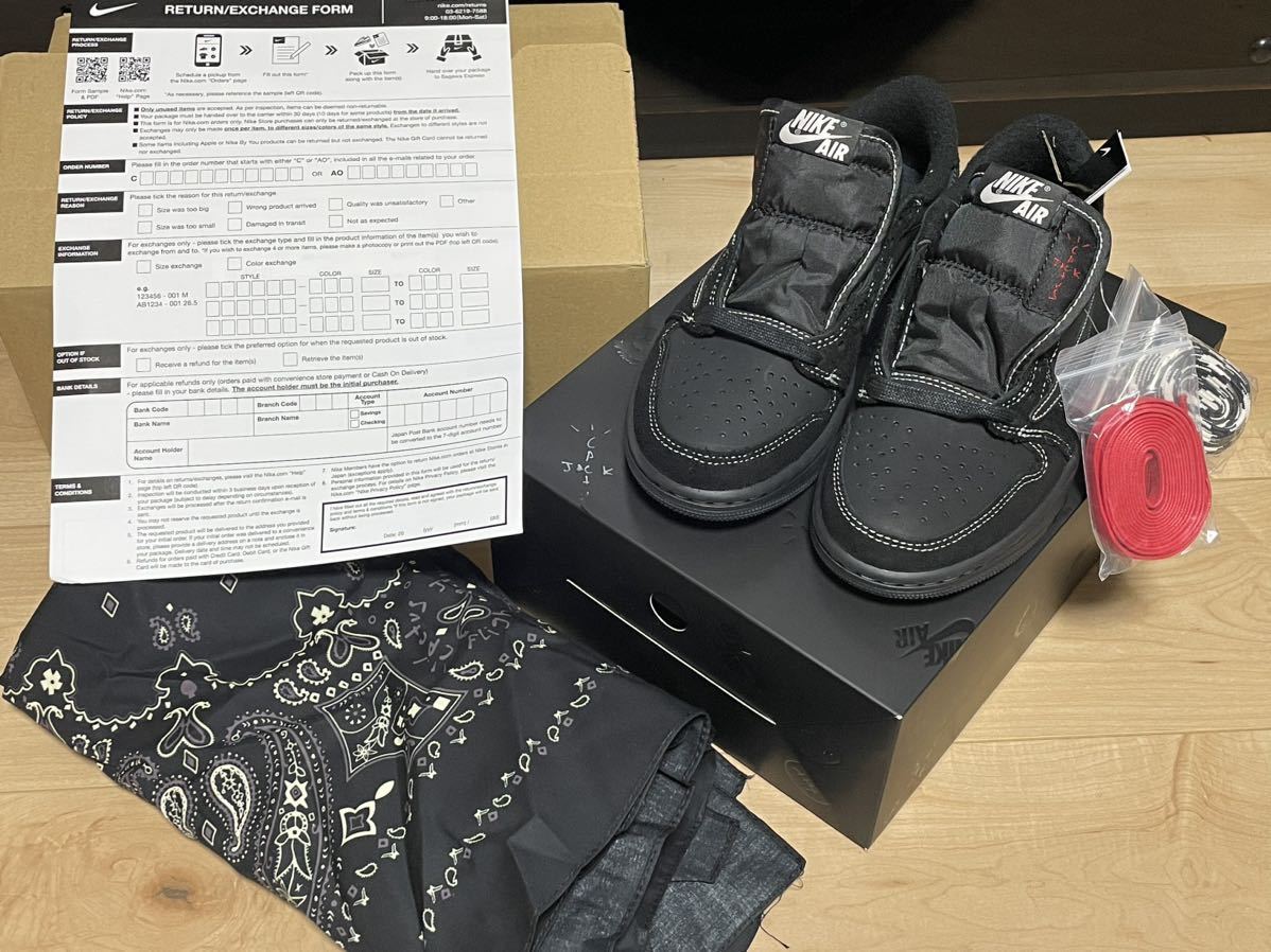 大人気，お得】 【JP 23 cm】国内新品 Travis Scott × Nike Air Jordan
