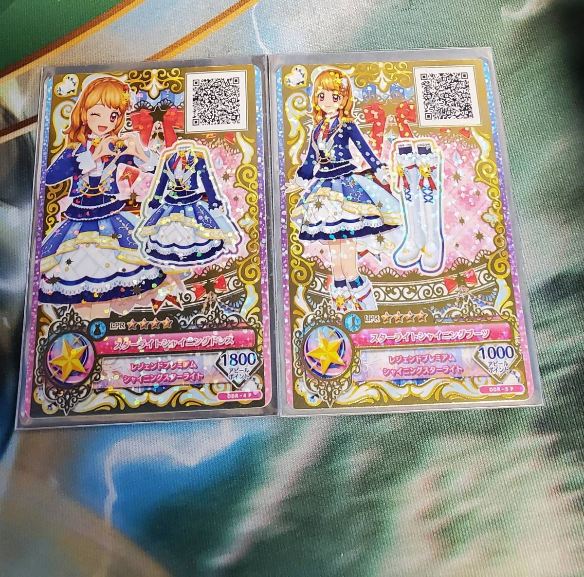 アイカツカード スターライトシャイニングドレス ブーツ セット ☆激レア アイカツフレンズ！【ODR4P～5P スターライトシャイニング