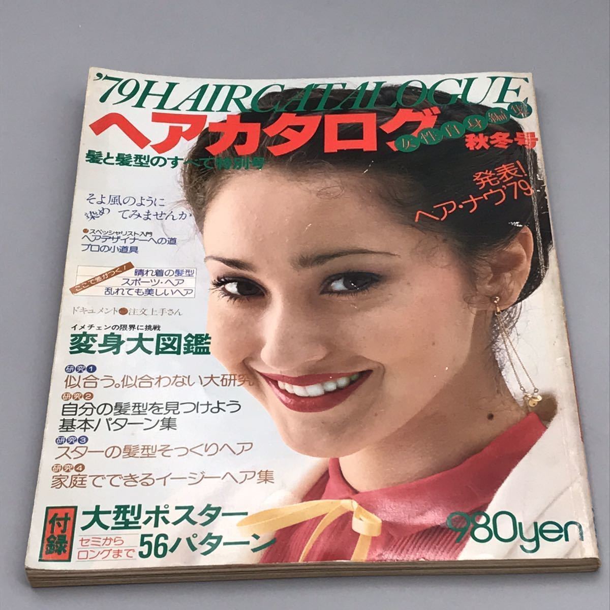 田村 宏の値段と価格推移は 235件の売買情報を集計した田村 宏の価格や価値の推移データを公開