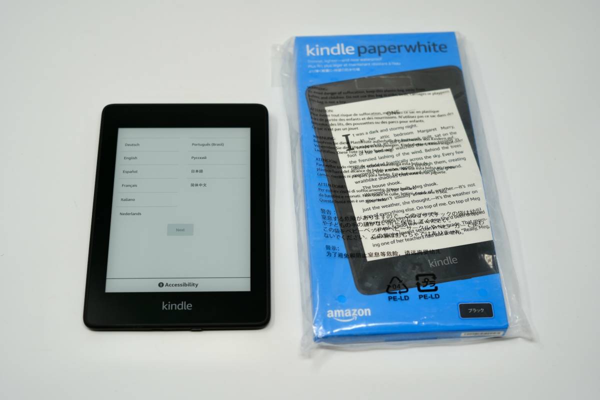 Kindle Paperwhite アマゾン [2018年モデル⁄第10世代 amazon 二箱