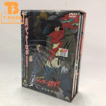 世界最後の日 | ロボ道 真[チェンジ!!]ゲッターロボ 真ゲッター 真