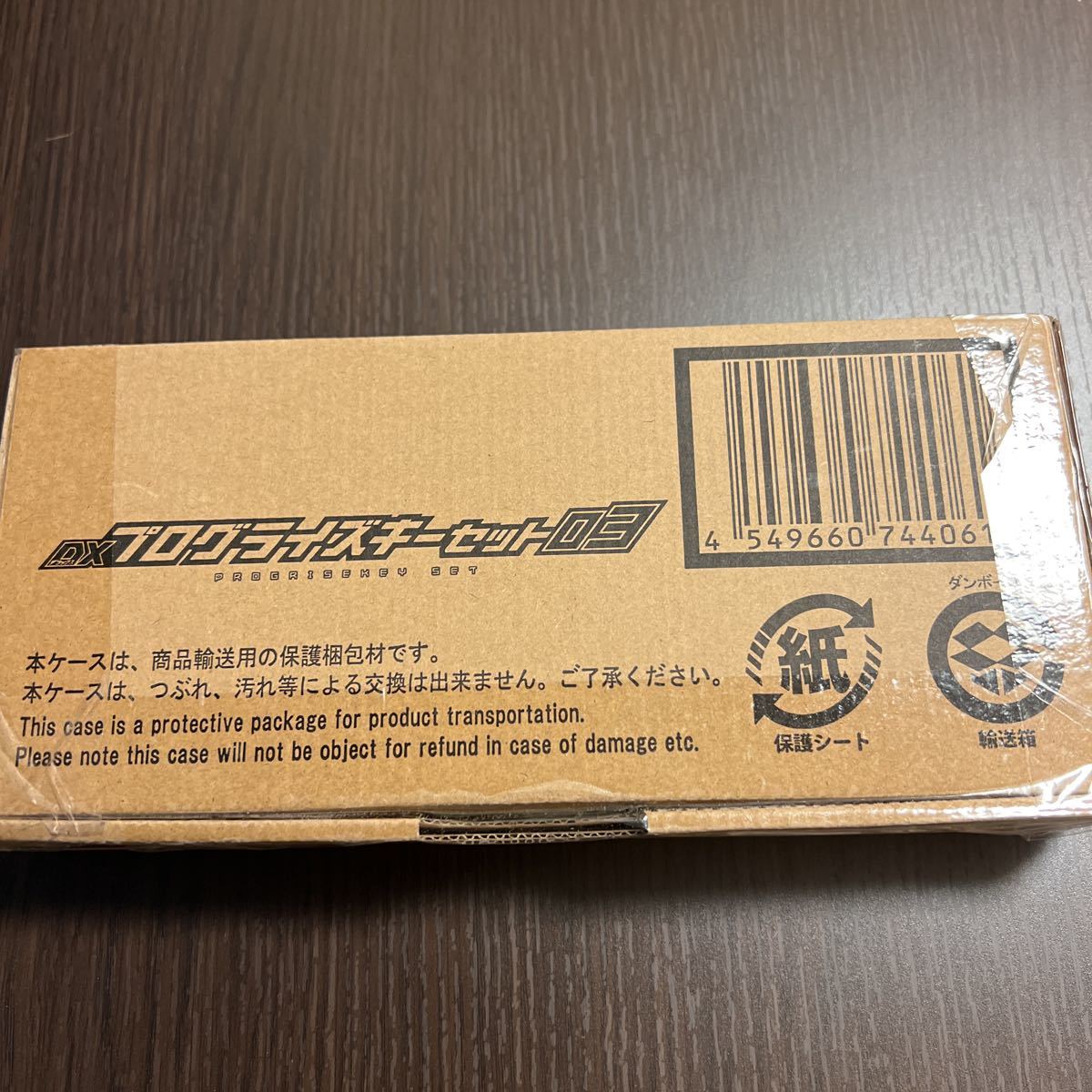 本物保証，爆買い 仮面ライダー DXプログライズキーセット03(仮面ライダー)｜売買されたオークション情報、yahooの商品情報をアーカイブ公開 - オークファン 仮面ライダー
