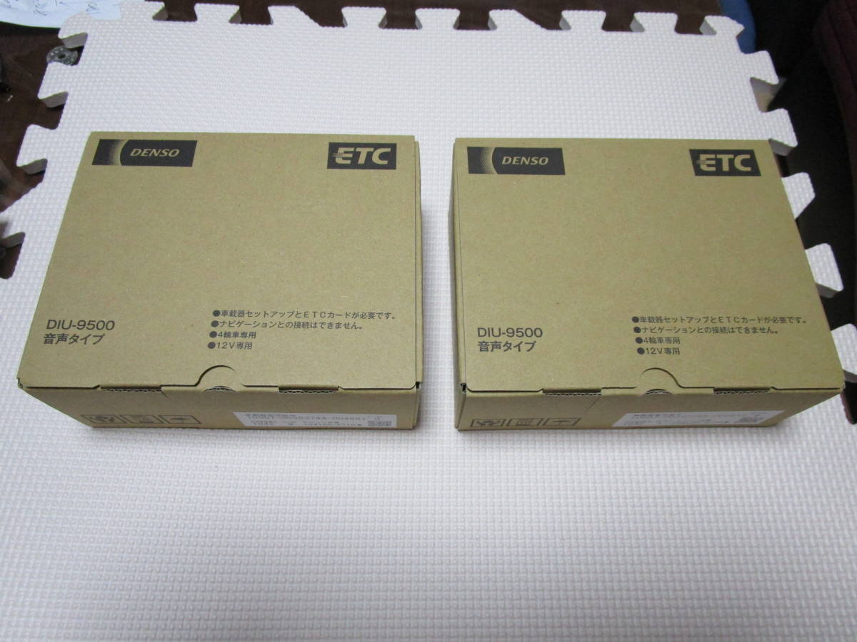 2台セット！ DENSOデンソーETC車載器 DIU-9500 