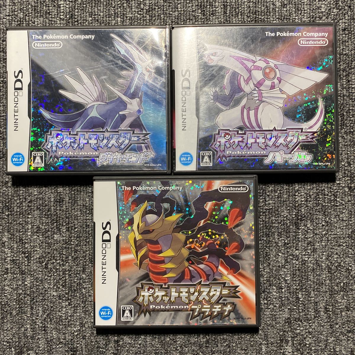 DS ポケットモンスター 3本セット ゲーム テレビゲーム 【公式通販】