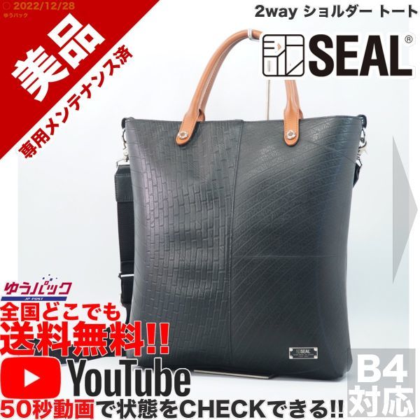 Supreme◇23SS/Field Side Bag/ショルダーバッグ/ナイロン/BLK Side
