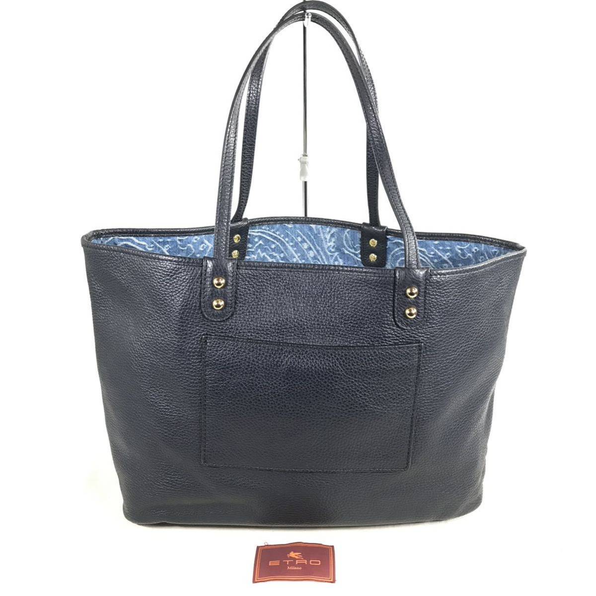 エトロ】本物 ETRO トートバッグ ネイビー色系 ショルダーバッグ 