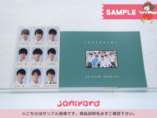ジャニーズ Blu-ray 恋の病と野郎組 Blu-ray BOX(3枚組) 高橋優斗/猪狩
