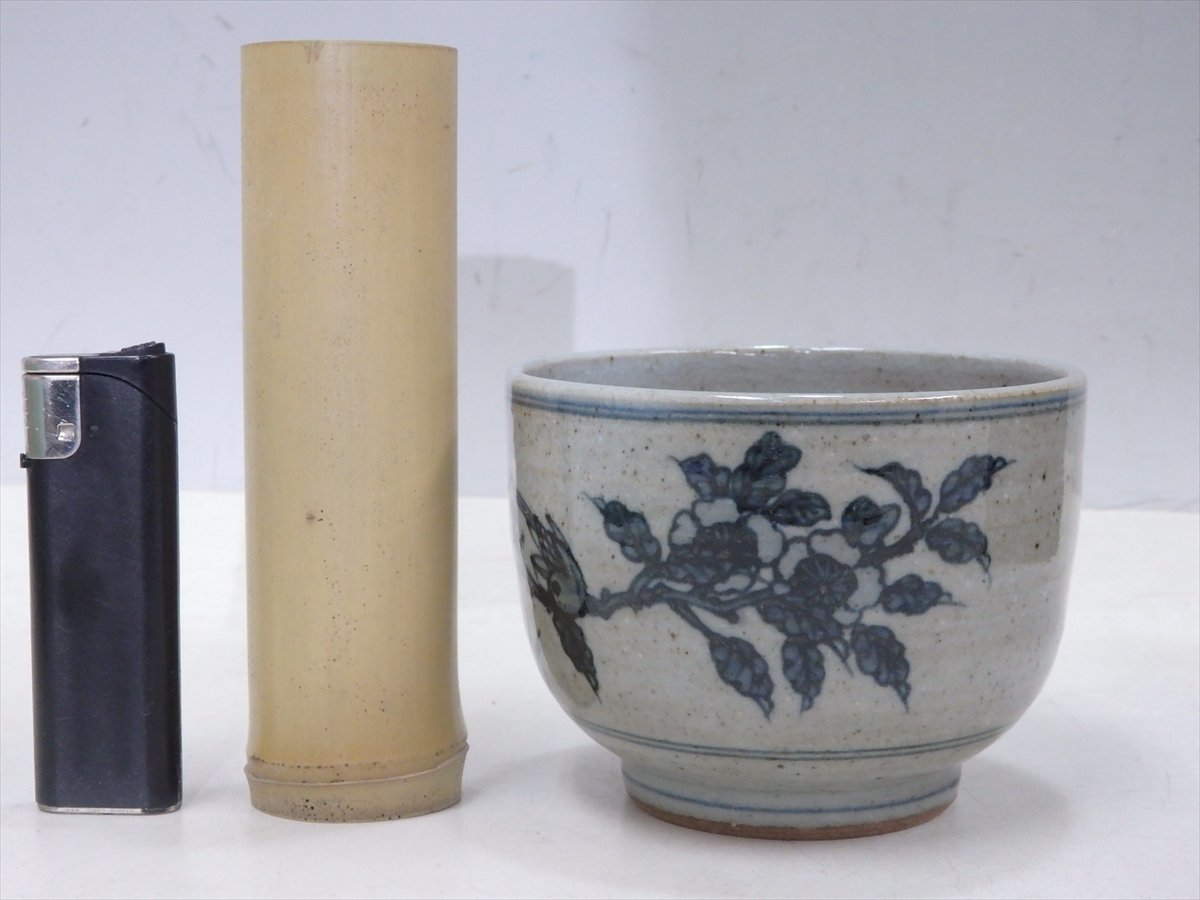 ☆木製【溜塗独楽透莨盆】表千家 而妙斎好写 染付火入(景雲銘)・竹灰吹