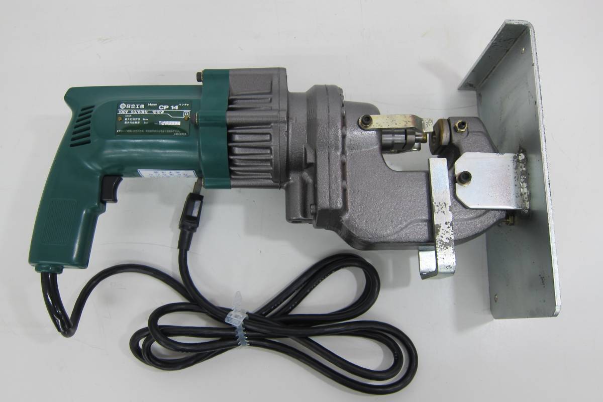 中古品 日立工機 電動パンチャー CP14 ポンチ ダイス ケース付 _T CP14