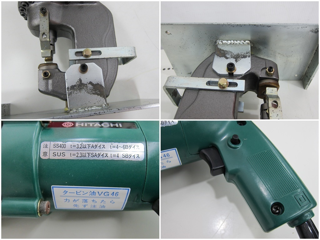 中古品 日立工機 電動パンチャー CP14 ポンチ ダイス ケース付 _T CP14