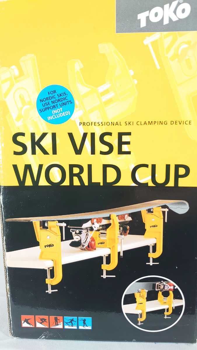 美品 TOKO スキーバイス SKI VISE WORLD CUP 修理、取り付け