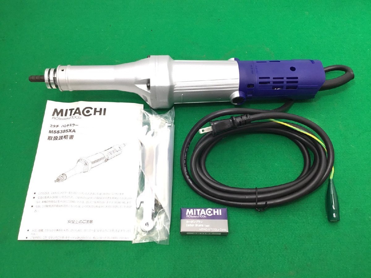【未使用品】ミタチ 2段変速式ストレートグラインダ38mm MSS38SXA ITBAOD6XPFBY