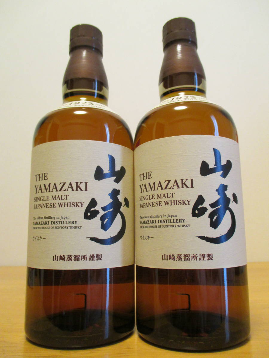 【新品未開封】 山崎 700ml ウイスキー サントリー 2本セット 送料無料 入手困難 未開封 「山崎」2本セット SUNTORY サントリー