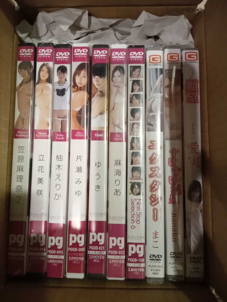 【PGターンテーブル】【グラッソ】《10本まとめ売り》柚木えりか/片瀬みゆ/ 麻海りあ/立花美咲/まこ/愛実/ゆうき/笠原麻理奈/イメージDVD 