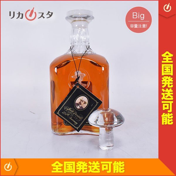 古酒☆ジャックダニエル 125周年記念ボトル デキャンタ ＊替栓付