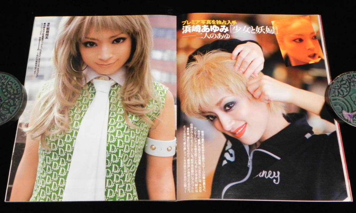 フライデー　2002年8月9日号　□石川梨華.浜崎あゆみ.MEGUMI.井川遥.鈴木あみ.田中真紀子.内田有紀.小渕優子.SAM＆安室奈美恵 他　講談社 _5