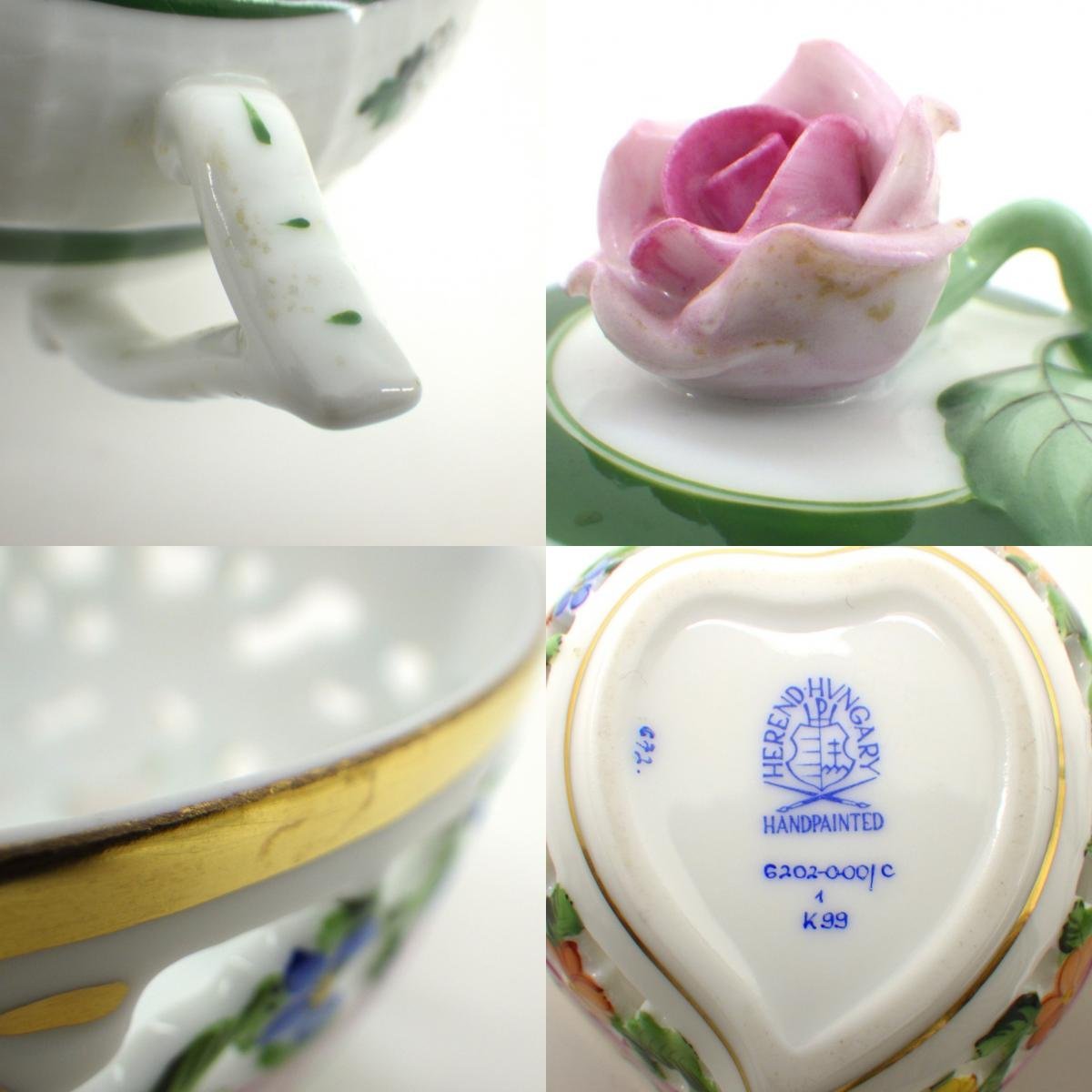 1円～ ヘレンド ウィーンの薔薇 シュガー ファンタジーC 透かし