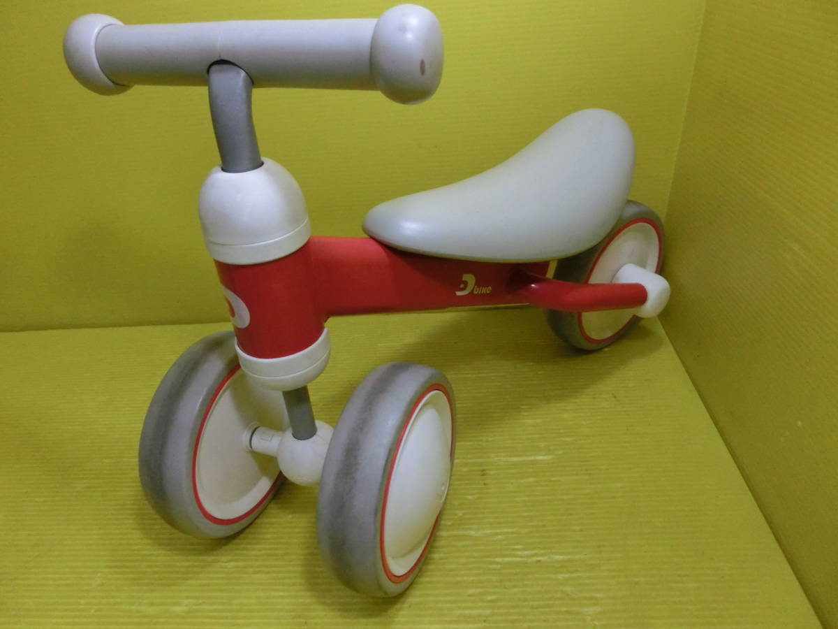 送料無料◆アイデス◆乗用玩具【ディーバイクミニ プラス】足こぎバイク◆コンパクト自転車 三輪車